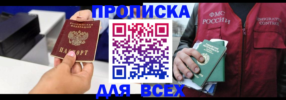 форма 3 в Аргуне
